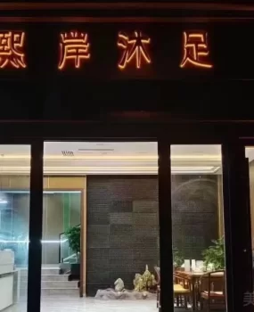 晚上十二点以后，八中附近