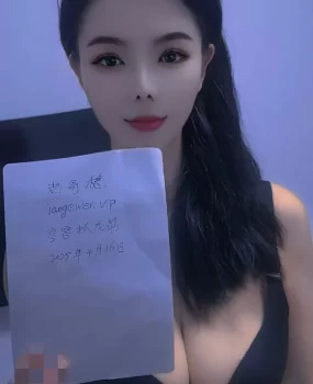 模特容容抓龙筋