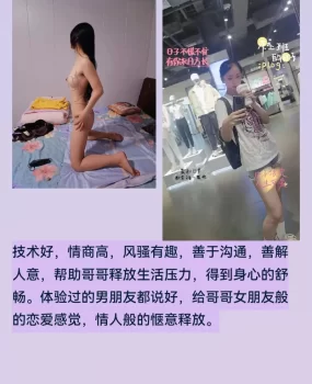 黄岛健身教练茉莉老师