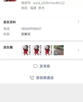 骚逼浪得厉害，玩得挺舒服的