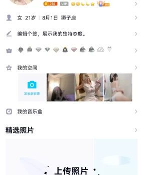 01年兼职健身女孩