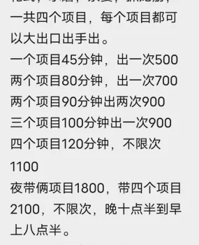 河北区服务型姐姐