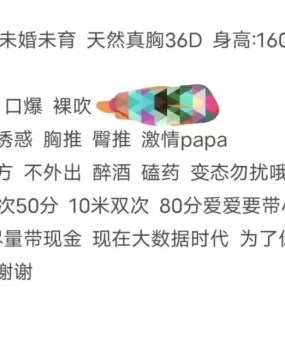 运城盐湖有房小姐姐