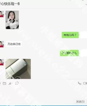 唐山万达兼职小鲍鱼服务好