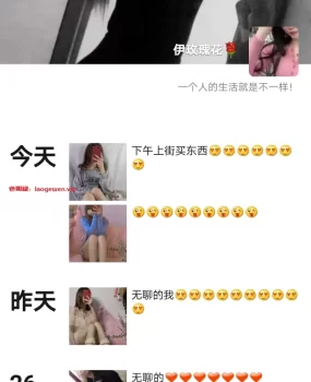 山东妹子，身材好