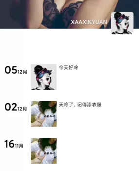 老店馨园换地方了